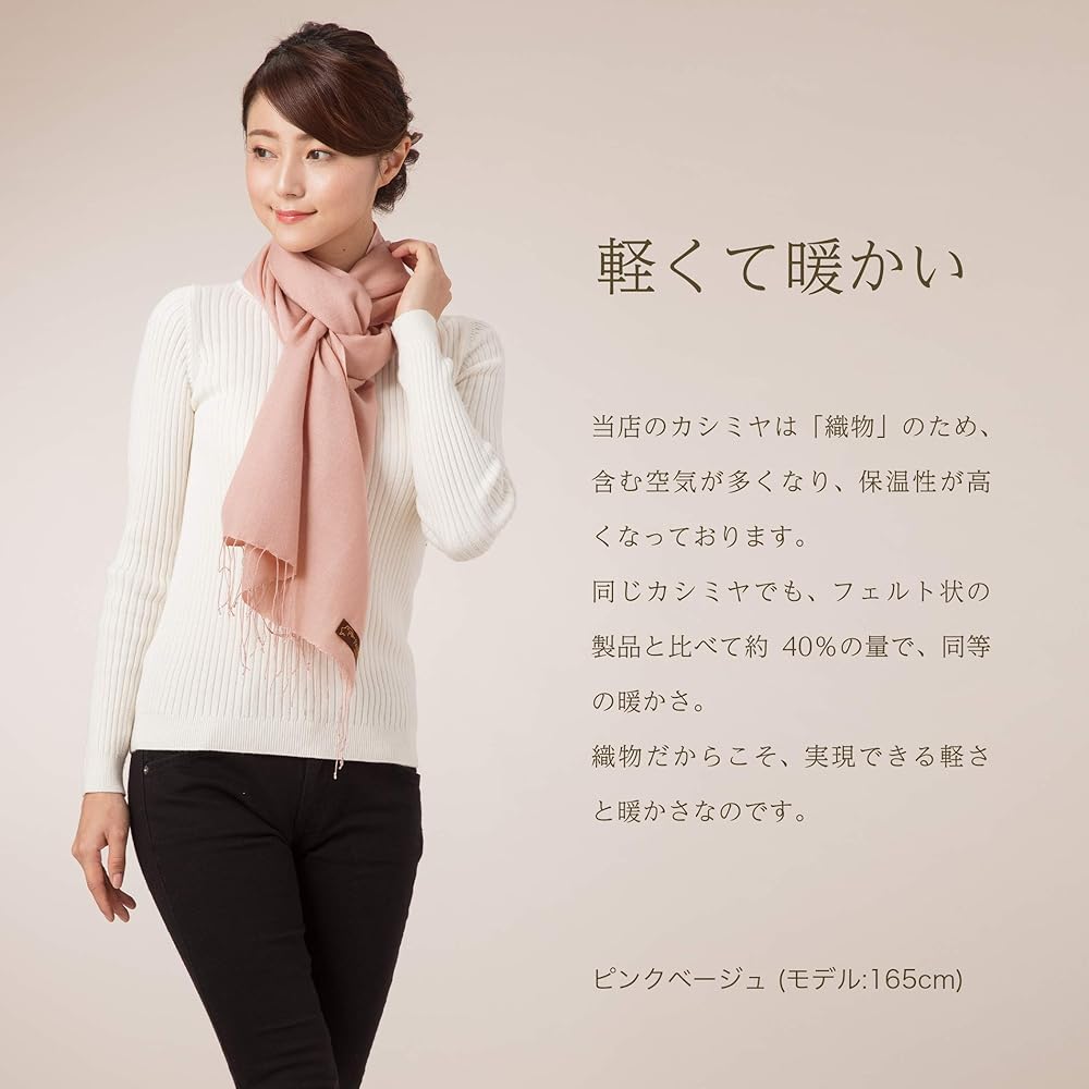 【未使用】TAN MY PASHMINA シルク&カシミヤ ストール ハノイ製 楽天市場】パシュミナ シルク ストールの通販